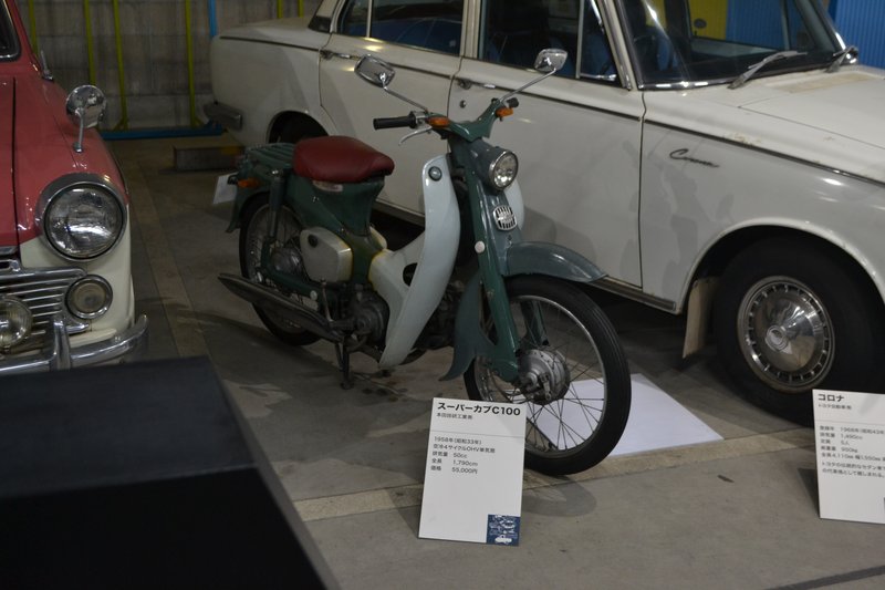 2015 Honda SUPER CUB