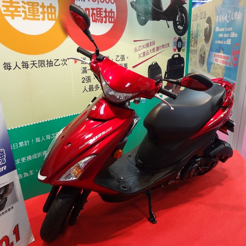 2015 Suzuki ADDRESS V125SS