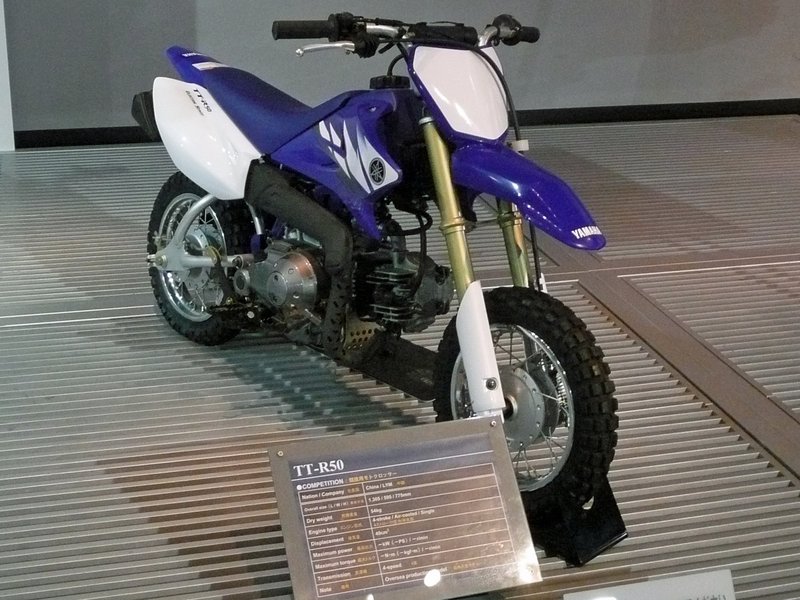 2021 Yamaha TT-R50